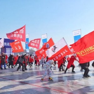 黑龙江省大众速度滑冰挑战赛在亚洲最大公益冰场火热开赛|冬奥会|冰雪运动|冰雪|赛事|体育_新浪体育_新浪新闻
